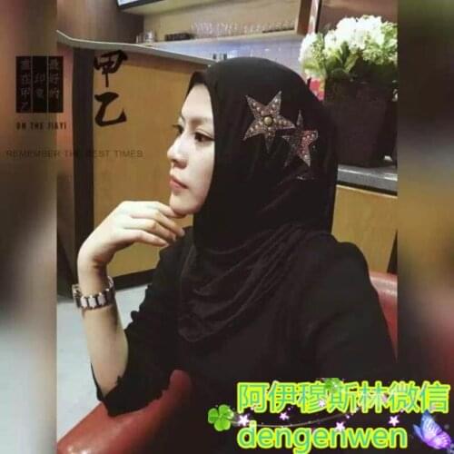 [b] the Hui Muslim headscarf stars casual head scarf crystal hemp head set directly convenient