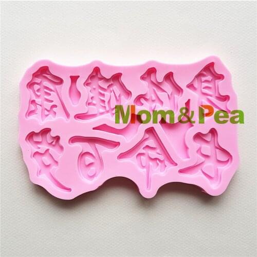 Mom&Pea MPA1709 Healthy & Long Life Shaped Silicone Mold Cake Decoration Fondant Cake 3D Mold Food Grade Soap Mold