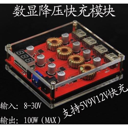 DCDC Fast Charge Digital Display Step-down Regulated Power Supply Module DC9V12V24v to 5V Car QC3.0 Fast Charging