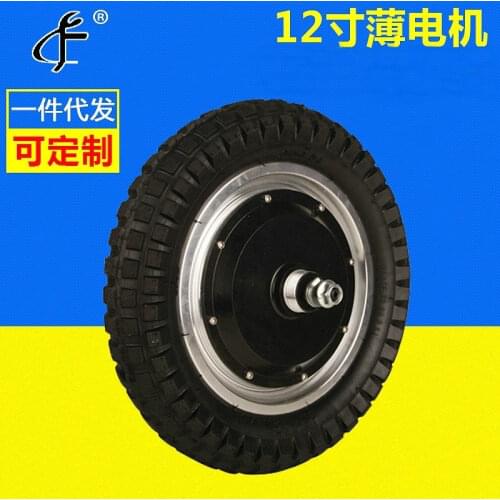 High Hardness Inflatable Tire Brakes DC Motor 12-Inch Balance Scooter Motor Electric Bicycle Motor