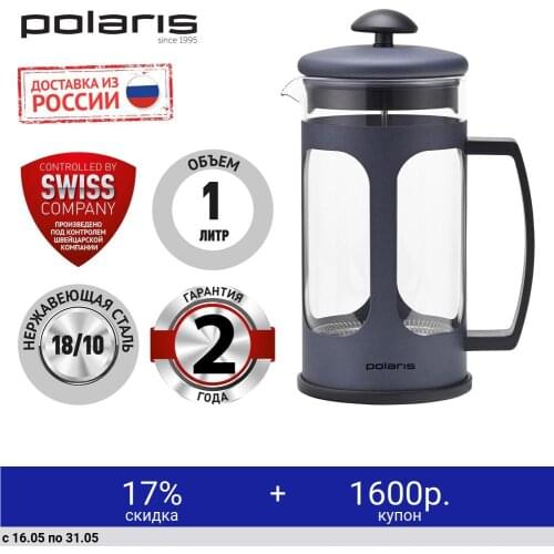 Polaris Coffee Makers