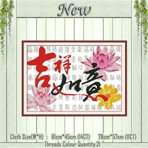 Flowers Lotus diy home decor chinese painting 11CT Counted printed on Canvas DMC 14CT Cross Stitch Embroider kits Needlework Set