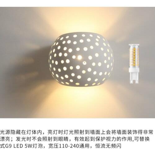 Schattenjager LED Wall Lights