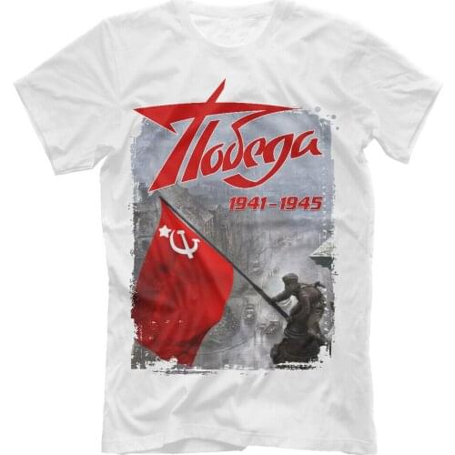 Great 9th May WW2 Russia USSR Victory T-Shirt. Summer Cotton O-Neck Short Sleeve Mens T Shirt New Size S-3XL