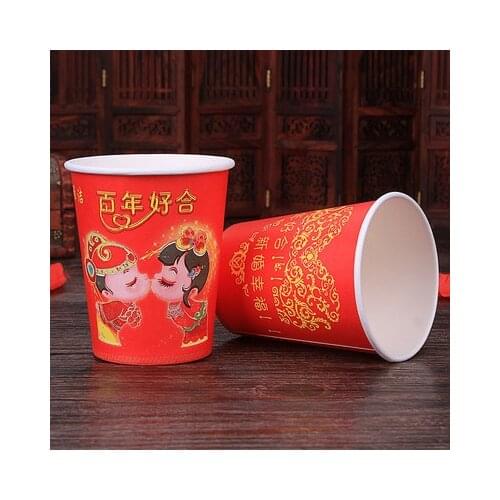 50pc/Pack 250ml Disposable Cups Paper Cups Wedding Tea Milk Paper Cup Disposable Accessories Party Supplies Accept Customize