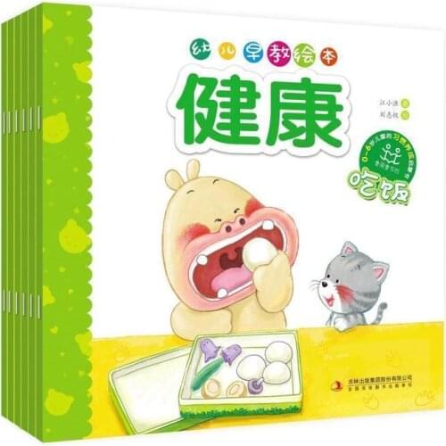 6 Picture Books For Early Childhood Education For Children Baby Bears 0-6 years Old Picture For Coloring Habits Libros Livros