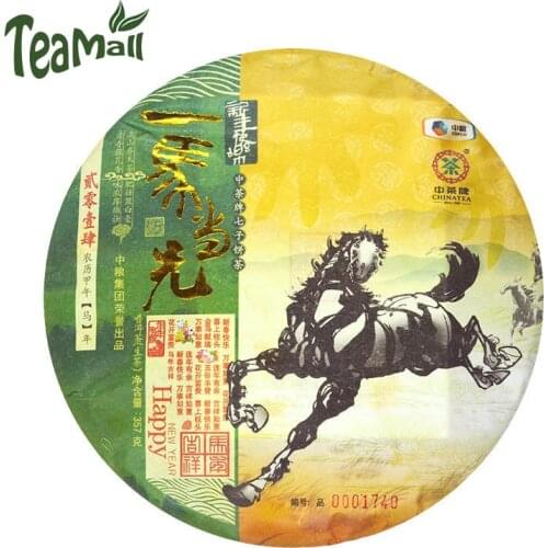 2014 Zhong Cha Sheng Puer Chinese Tea "Gallop At The Head-take The Lead" Yunnan Tea Raw Puer Chinese Tea 357g