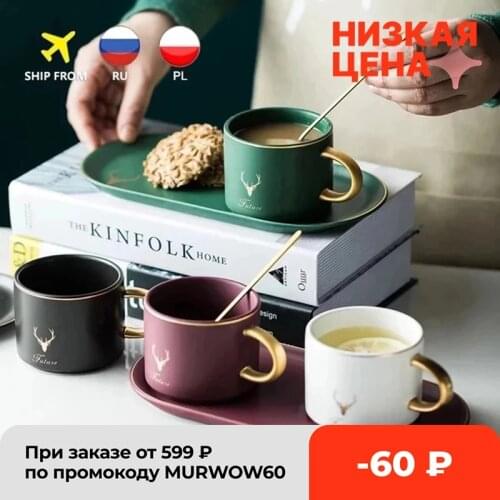 KEMORELA Coffee Cups And Saucers