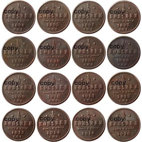 RUSSIAN 1/2 KOPECKS (1894-1916) YEAR 16PCS Nicholas II Copper Copy Coins