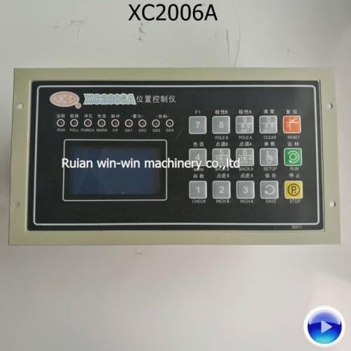 XC2006A AC220V 100W XUN CHENG CONTROL computer position controller machine parts for bag making machine
