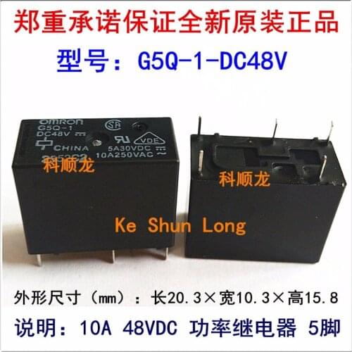 Free shipping lot(10pieces/lot)100%Original New G5Q-1 G5Q-1-DC48V G5Q-1-48V G5Q-1-48VDC 5PINS 10A DC48V 48VDC Power Relay