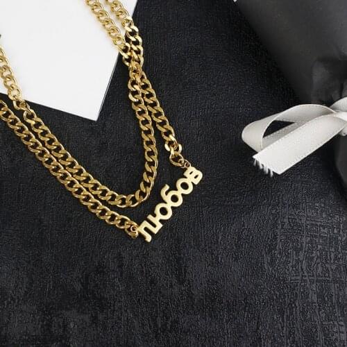Personalized custom custom name necklace Russian French Arabic names in various languages necklace multi-layer thick chain names