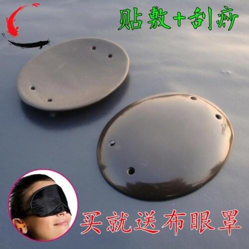 Natural Si Bin stone needle Eye Massage Therapy Jade Stone Germanium Sleep Eye Mask health care Shade Cover relieve eye fatigue