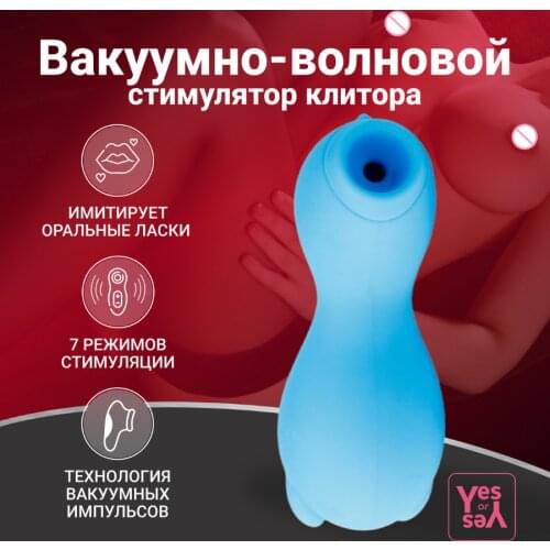 Вибраторы YESorYES China At AliExpress