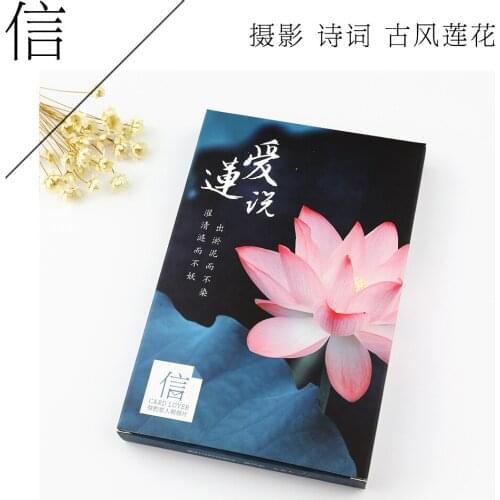 1set Bookmark Love Lotus Photograph Lotus Lotus Antique 30 Piece Set