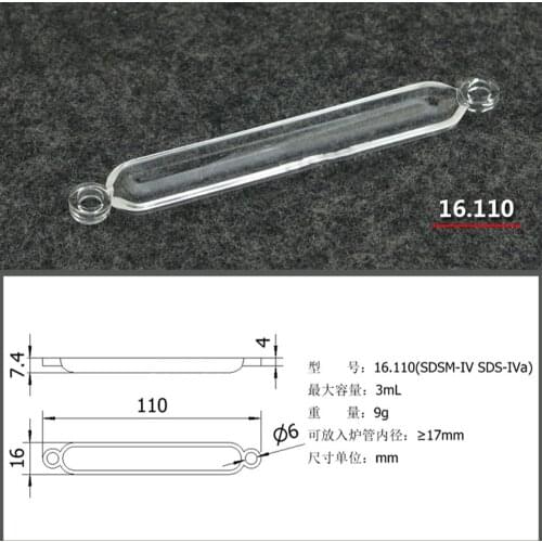 1pc High Purity Lab Quartz Combustion Boat Transparent 110mm Tube Tubular furnace crucible high temperature resistance