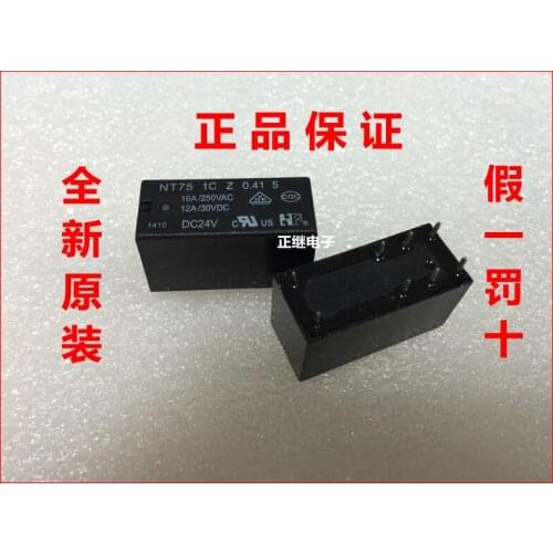 2pcs/lot Relay NT75 1C Z 0.41 5 DC24V 8PIN 16A 250VAC