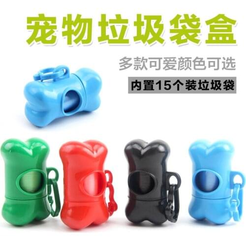 Dog bone-shaped trash box to send trash bag can be equipped toilet picker use pet supplies cat dog trash box pet supplise