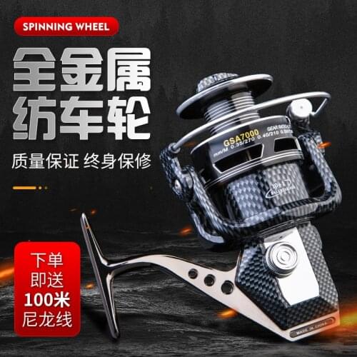 Fishing vessels sea pole wheel spinning wheel all metal no clearance outside the line wheel round the raft fishing chakras