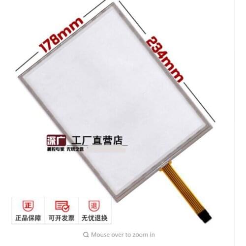 10.4 inch five wire touch screen industrial equipment AMT2507 wire industrial touch screen display touch screen 234*178