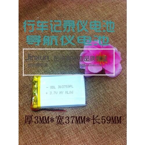 Genuine 3.7V polymer lithium battery 600mAh traveling data recorder GPS navigation MP3 MP4/5 battery