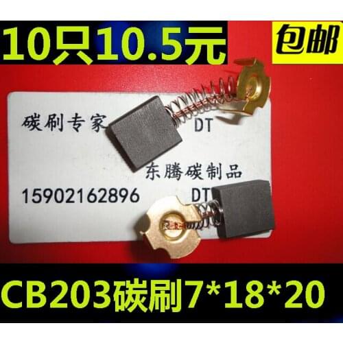 Fine 7*18*20 carbon brush Makita CB203 brush Makita 2414 cutting machine 3612 engraving machine 5103 brush