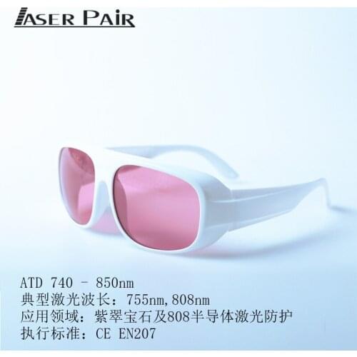 TR90 Environmental Protection Material Alexandrite and 808nm Semiconductor Laser Protective Laser Safety Glasses