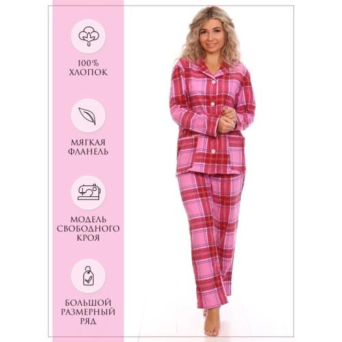 Himma Women's Warm Pajamas