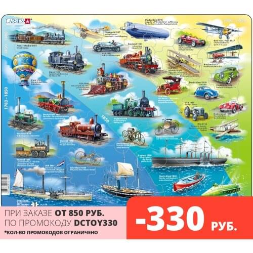 Larsen Puzzles & Puzzles