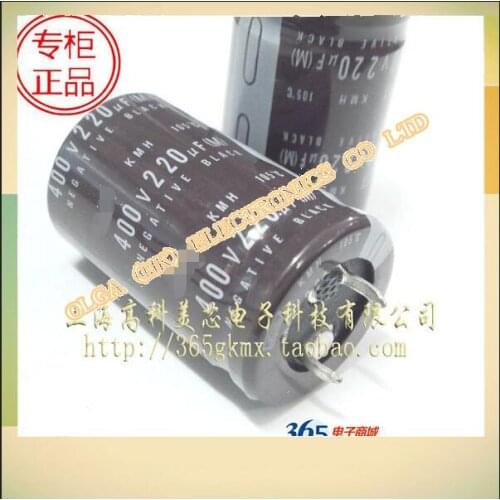 New motherboard aluminium electrolytic capacitors 220 uf / 400 v / 25 x40mm into 25 * 40 mm 8