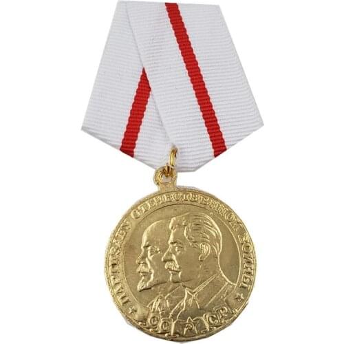 Soviet Russia USSR RARE WWII Medal for Defence of SEVASTOPOL Copy