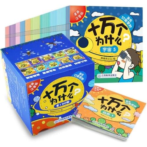 120 pcs Pocket book One hundred thousand why