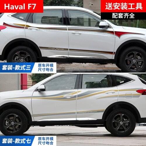 Car stickers FOR Haval F7 2019-2020 car body exterior decorative decals F7 personalized custom stickers