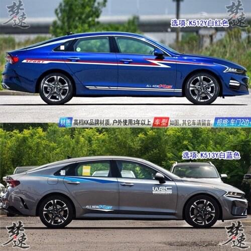 Car stickers FOR Kia K5 2020 Fashion sports custom decorative decals on both sides of the body