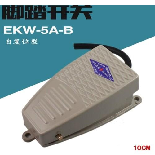 AC 380V DC 220V SPDT Momentary Control Foot Pedal Switch EKW-5A-B for Spot Welding Machine