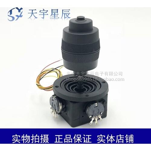 Three-dimensional Joystick with Switch T400B-M2 PTZ Control Keyboard Rocker Camera Monitoring Rocker