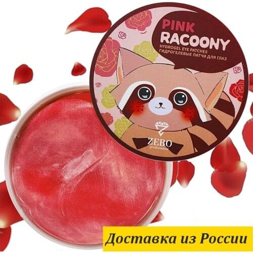 Патчи для кожи вокруг глаз ZEBO China At AliExpress