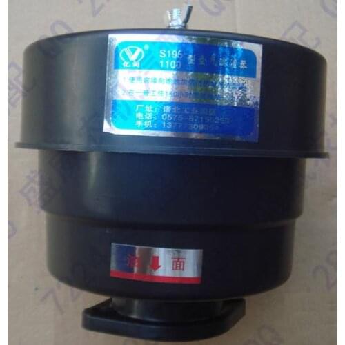 Free shipping diesel engine S195 S1100 S1105 air filter assembly sell suit for Changchai Changfa and any Chinese brand
