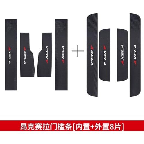 For Mazda 3 Axela 2014 To 2020 Car-styling High-quality Leather Scuff Plate/door Sill And Rear Bumper Protector Sill