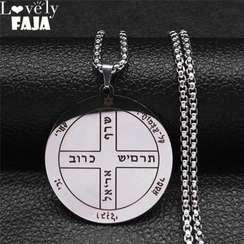 2021 Fashion Sixth Pentacle of Jupiter - Seal of Solomon Stainless Steel Chain Necklace for Women/Men Necklaces Jewelry XH251S03