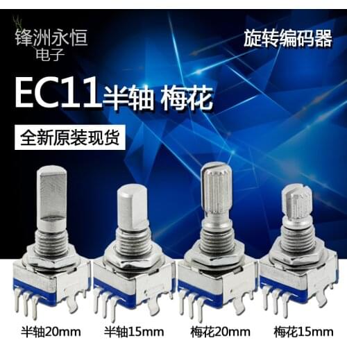 5PCS/LOT 20 Position 360 Degree Rotary Encoder EC11 w Push Button 5Pin Handle Long 15/20MM With A Built In Push Button Switch