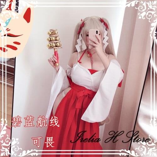 Azur Lane HMS Witch Formidable Cosplay Costume sexy dress female can custom made