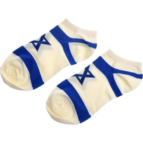 Pair of Stylish Star Israel Flag Pattern Socks For Men
