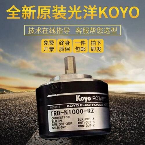 KOYO TRD-N3600-RZ TRD-N5000-RZ TRD-N2500-RZ encoder 100% new and original