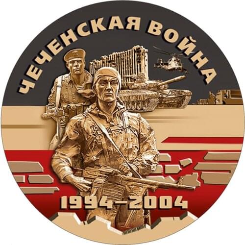 Interesting The War Stickers for Cars PVC Car Wrap Decoration for Auto Product Car Accessories Motorcycle Decal Military Style