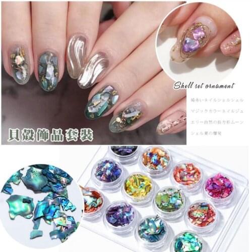 12pcs/set Natural Shell Nail Ornaments Japanese Irregular Shell Fragments Nail Patch Decorative Jewelry Shell Piece T1765