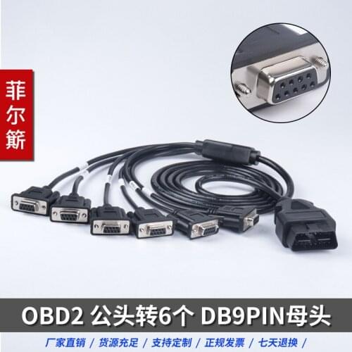 Car Automobile OBD male connector to 6 DB9 female plug Serial RS232 diagnostic tool gateway cable wire line