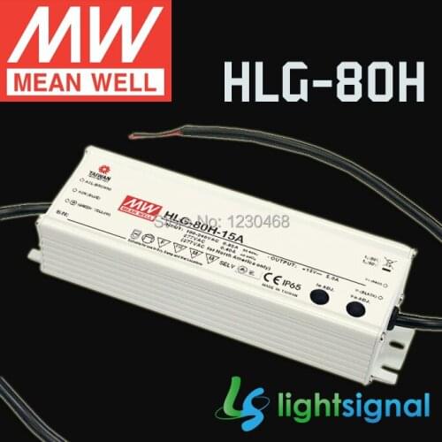 MeanWell LED driver HLG-80H with 80W IP65 / IP67 Waterproof PFC optional dimming LED driver