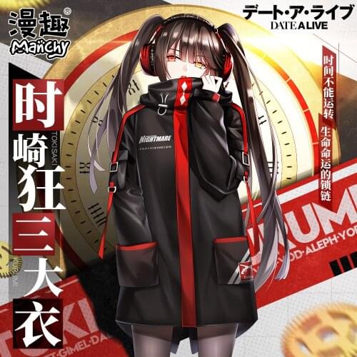 Anime DATE A LIVE Tokisaki Kurumi Padded Dust Coat Hoodies Fall Winter Casual Cosplay Hooded Jacket Sweatshirt Pants Tops Set