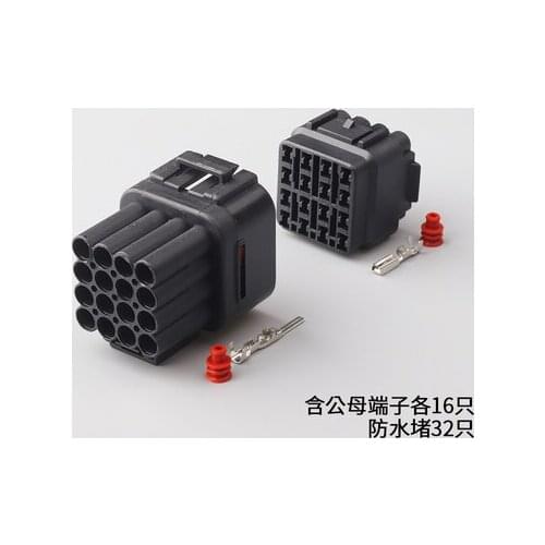 1set Car waterproof plug-in 16p connection plug DJ7163Y-2.2-11/21